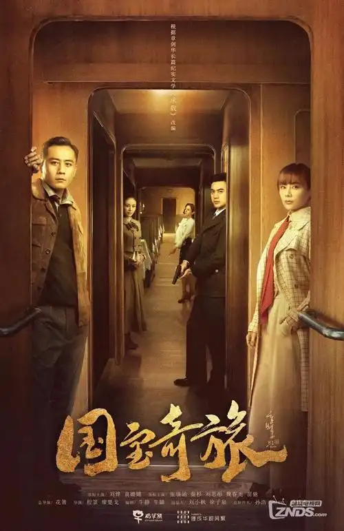 我们的第二次春天 都市情感剧全集在线观看