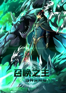 无岸之城手绘原画幕后揭秘